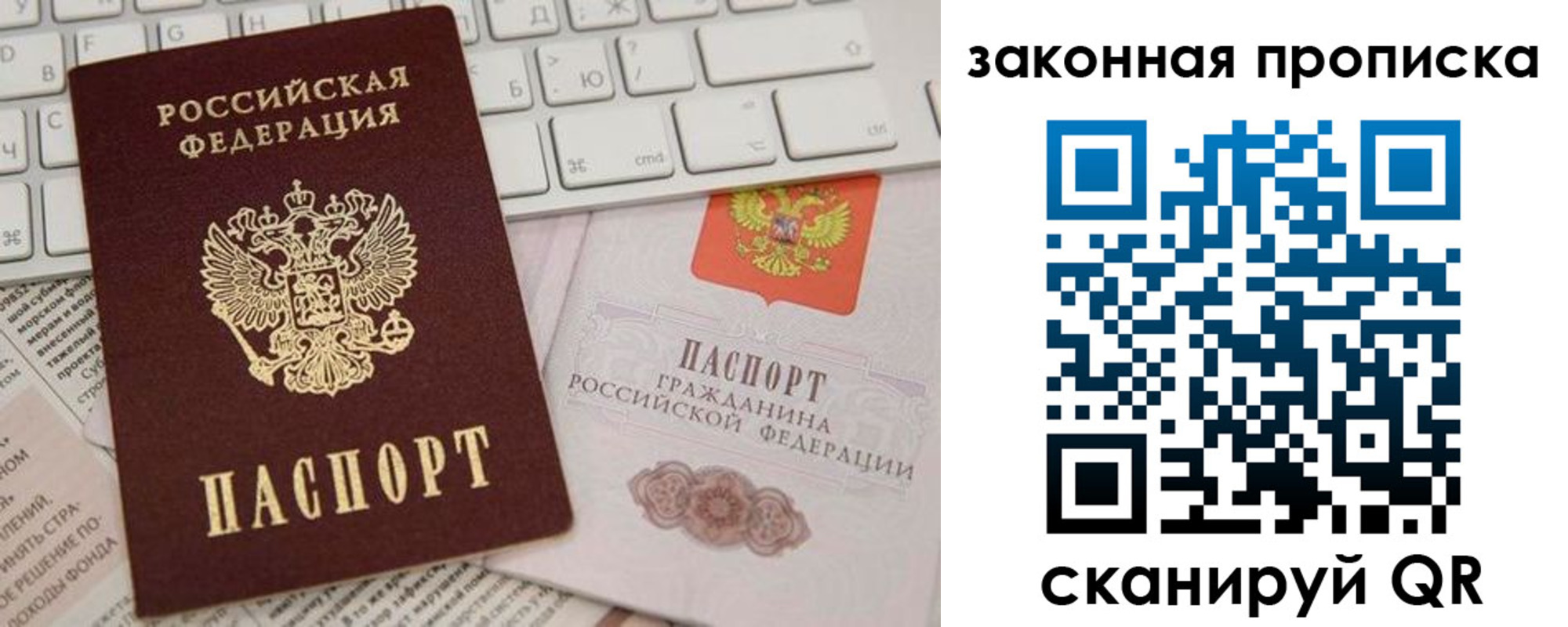временная регистрация госуслуги в Гремячинске