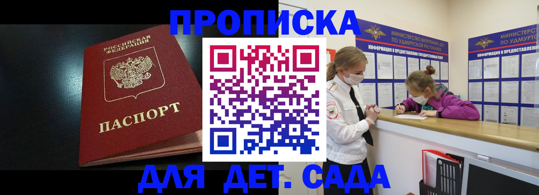 найти адрес прописки в Гремячинске